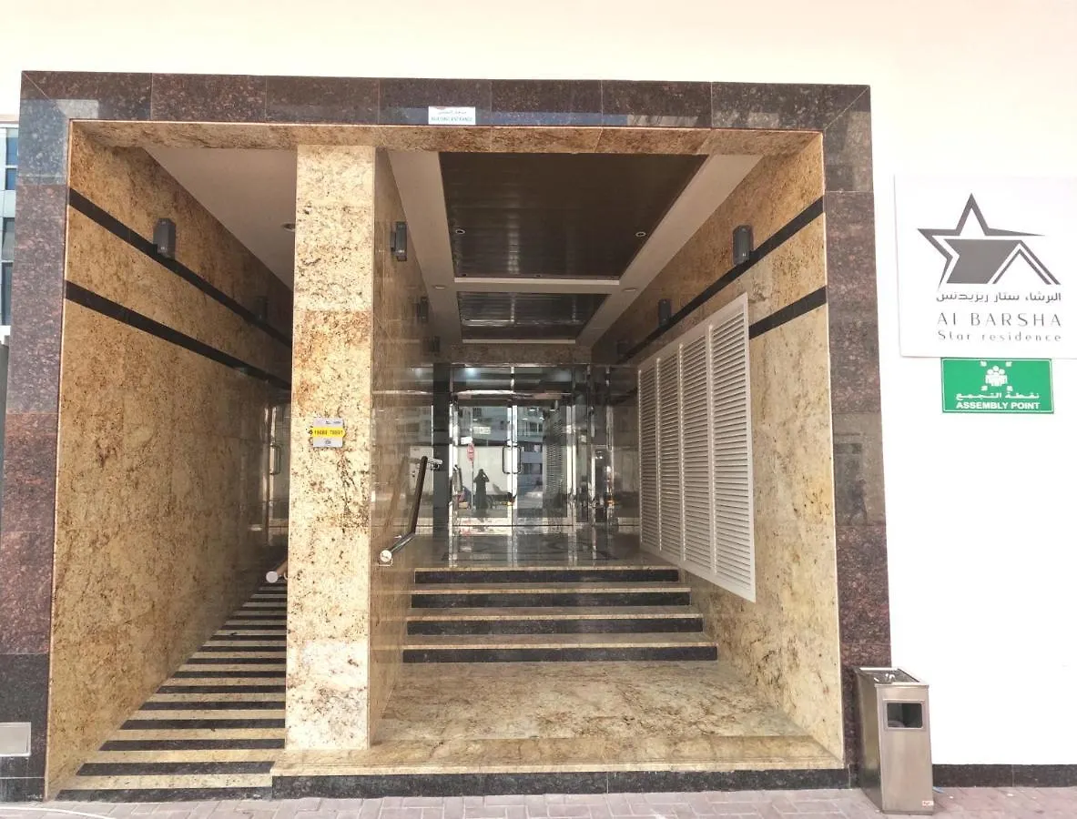 Guest house Barsha Star Residence - Home Stay Dubai